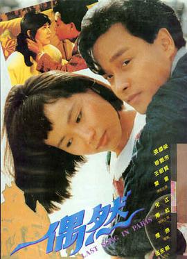 日本电影